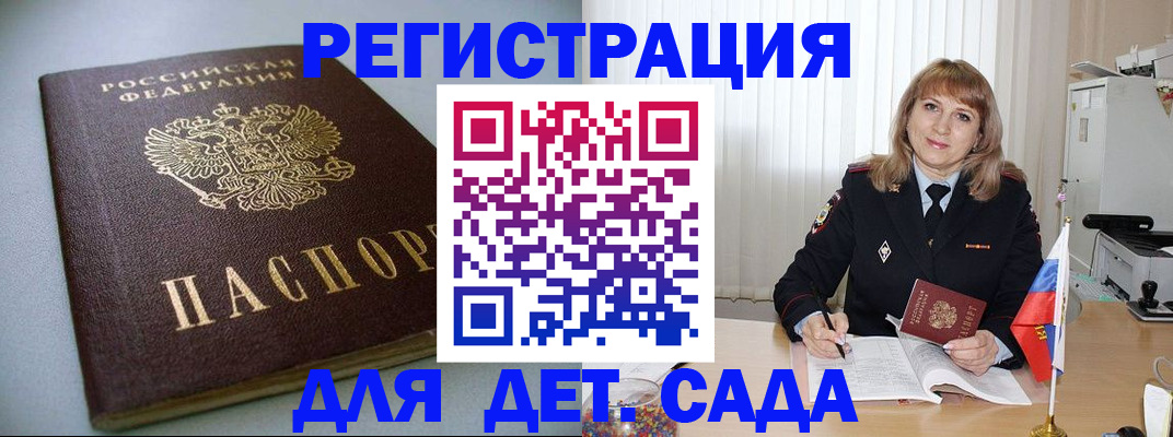 форма 3 в Домодедово