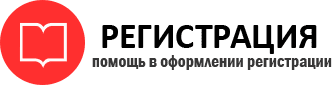 прописка в Домодедово id377989